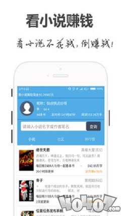 威尼斯正规官网APP